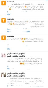 Photo 2026 01 14 18 42 12 1 164x300