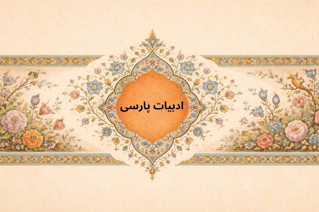 Photo 2026 01 18 18 23 53 1024x683