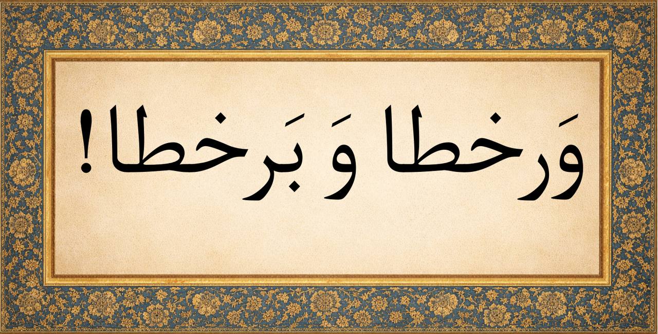 photo 2026 01 30 08 06 10